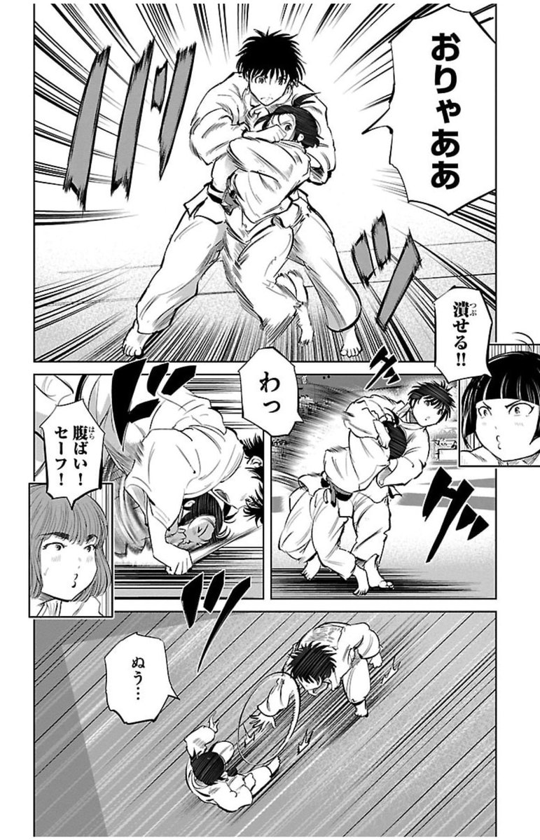 村岡ユウ（「放課後ファンタジー」「もういっぽん！」） tweet media