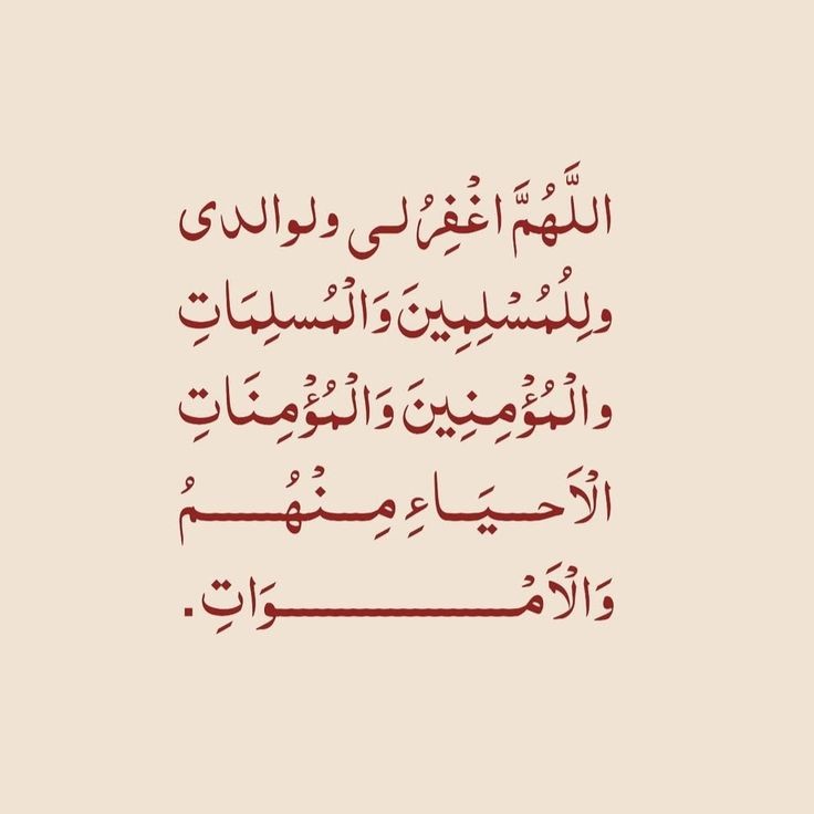 asali100's tweet photo. اللهم آمين. https://t.co/i01Ibd2rrI