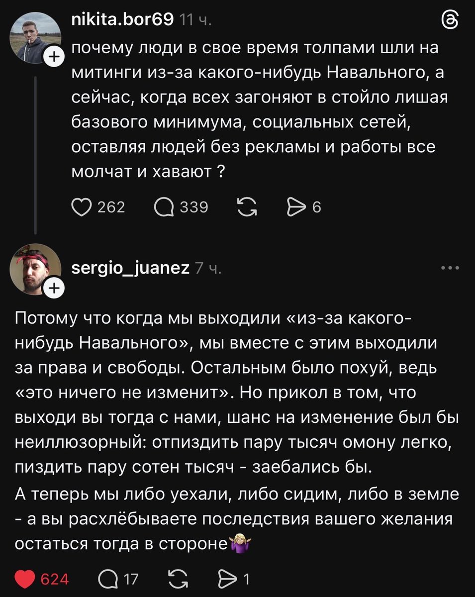 В некоторых совсем примитивных племенах аборигенов не знают о взаимосвязи между сексом и рождением детей. 

Никита — как раз из такого племени.
