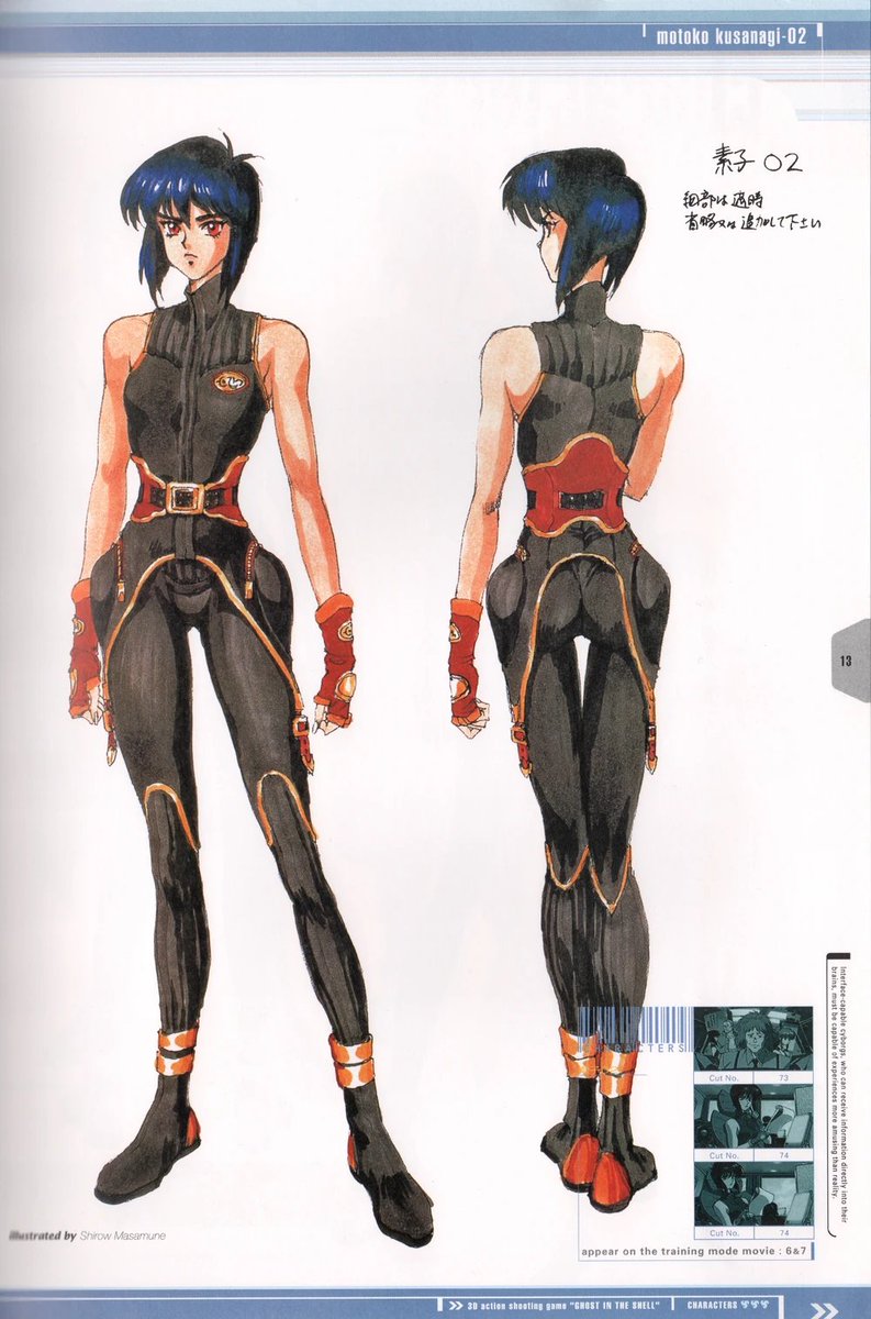 Judgment Meter tweet media