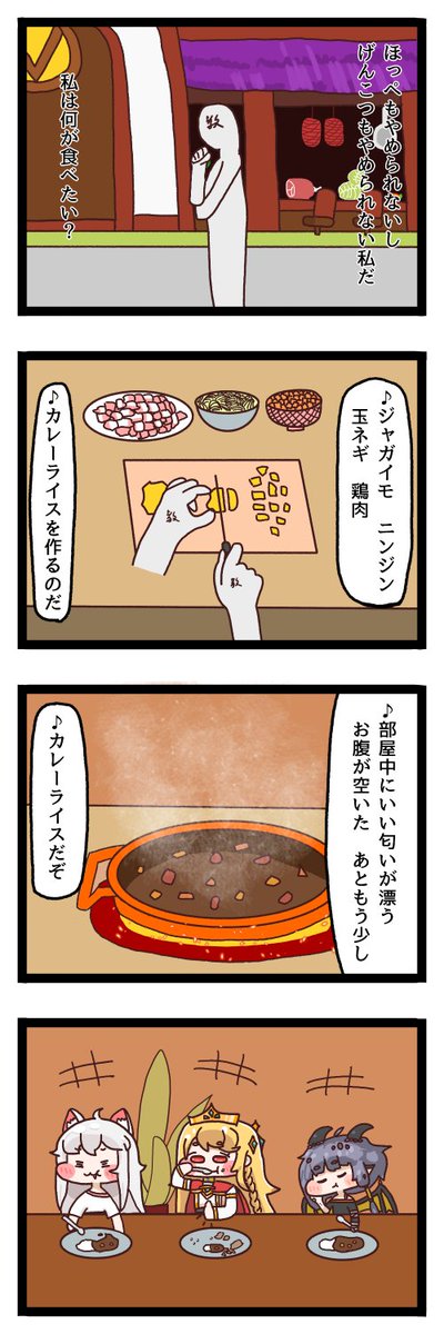 微沢 tweet media