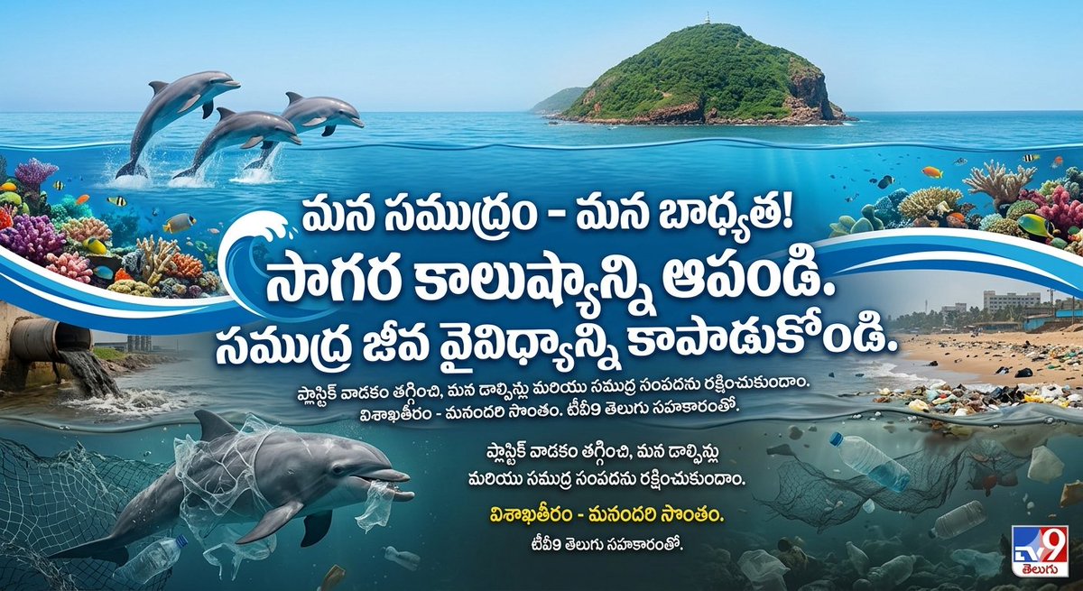 Bolisetty Satyanarayana tweet media