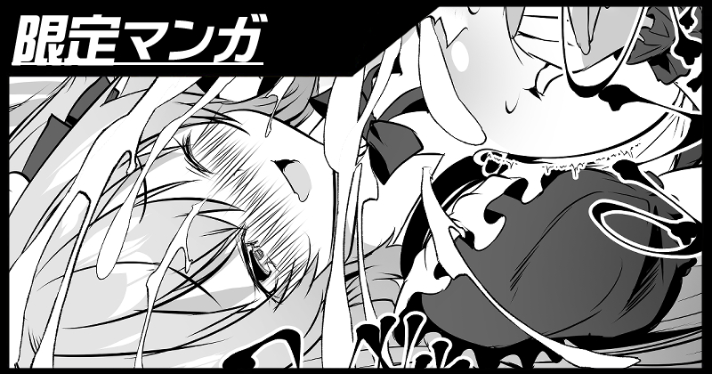 支援サイトにて公開中です!
pixivFANBOX→https://t.co/cOkcJhz7R0
fantia→https://t.co/VHChPiVCkk
Ci-en→https://t.co/OtPXQykKcs 