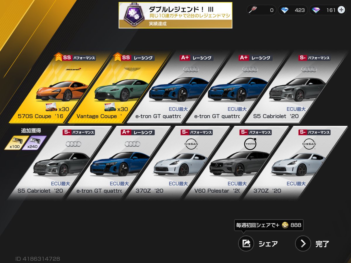 レティ(レーマス垢) tweet media