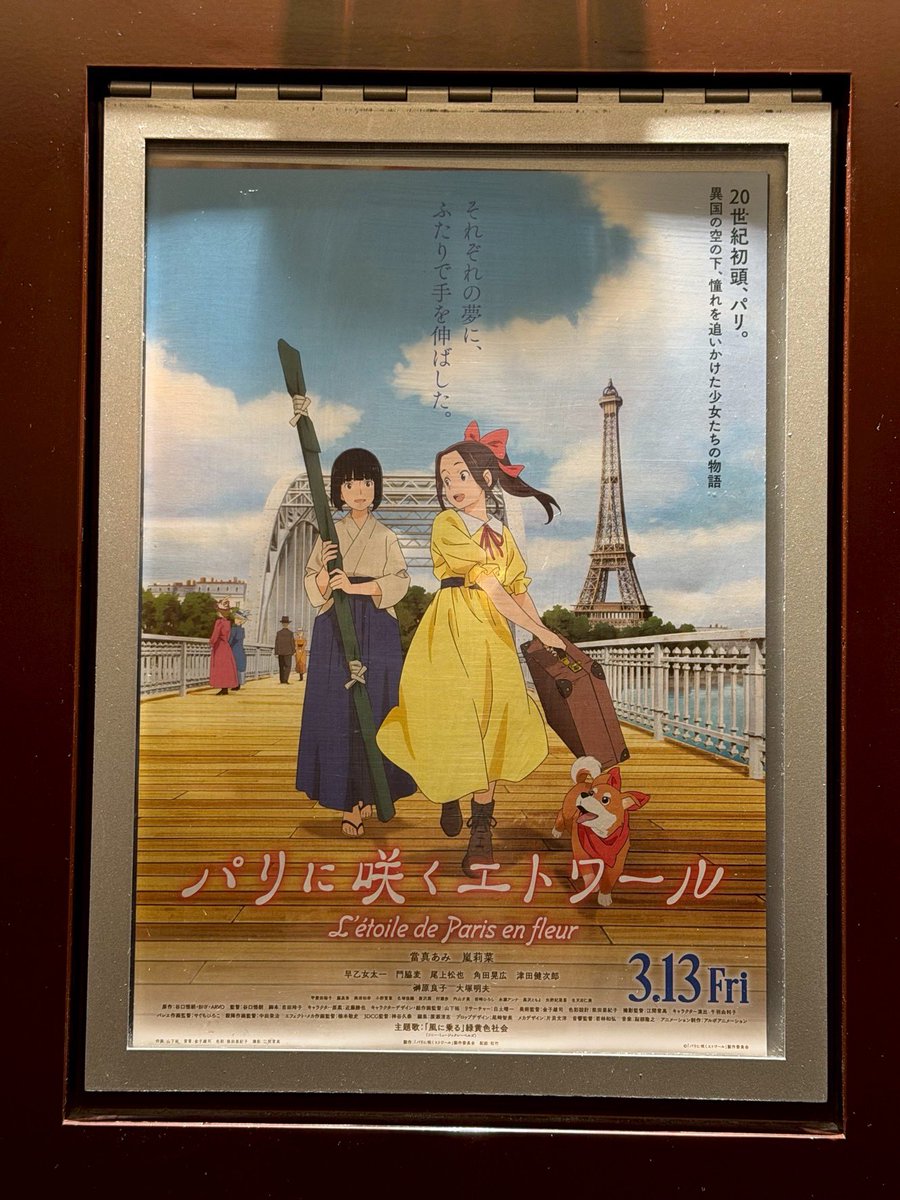 Ayuna Inoue（井上 愛悠奈） tweet media