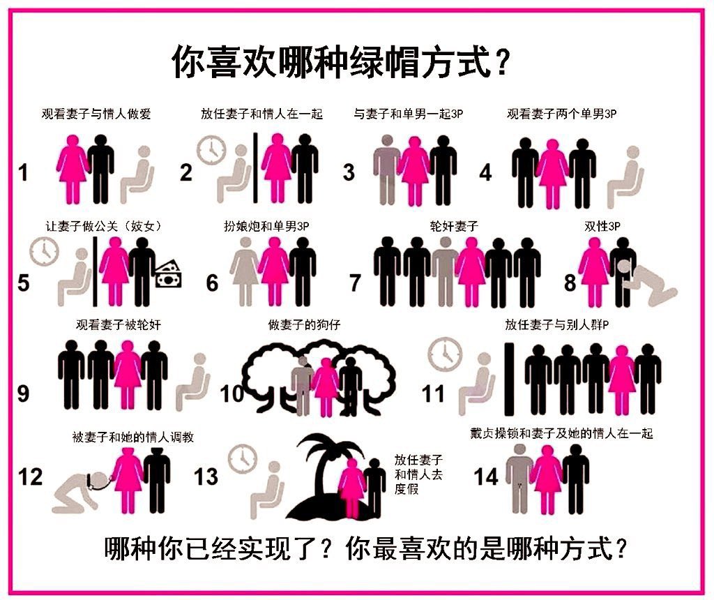 绵阳夫妻77 tweet media