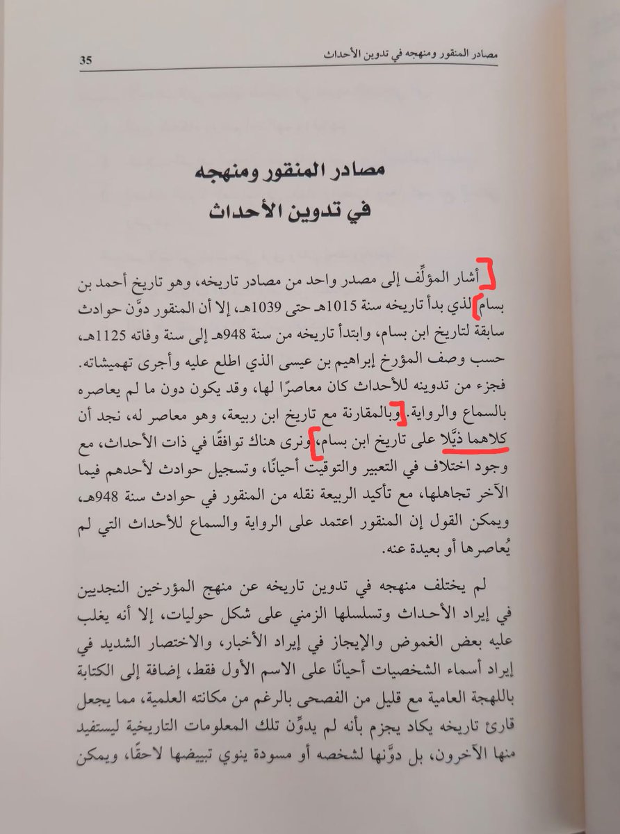 أبو محمد الوهيبي tweet media