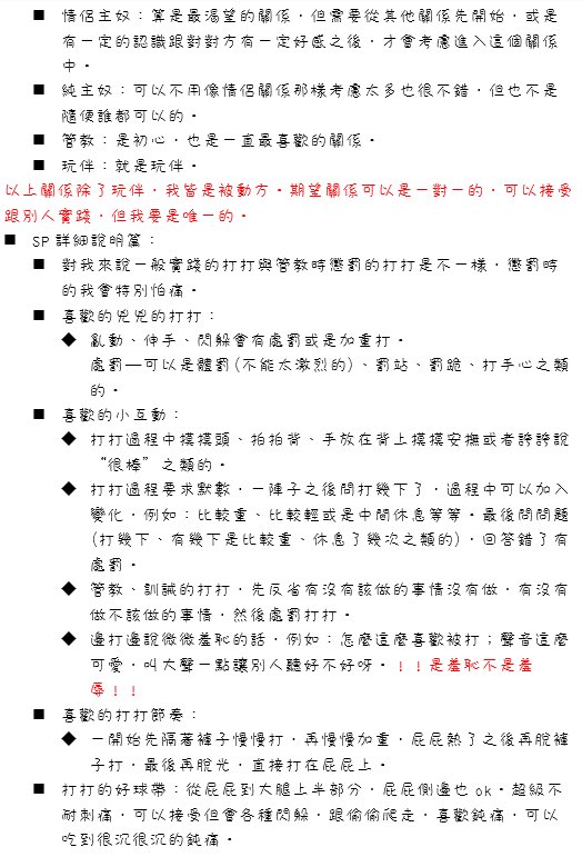 夏羽希 (@yusi_sub512) / Posts / X
