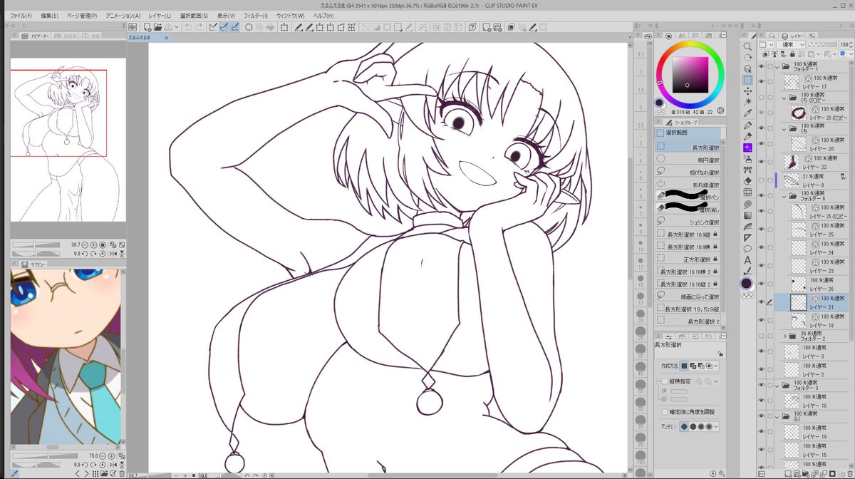 今日も元気です～🎵
少しずつ何らかの作業中です

しっかり描く時は
ラフ→線画→色塗りと
大体の絵で、普通の工程で作業していますが

ラフをほぼかかず
線画という工程をはさまないで
より自然なワークフローにするのが
飽き性な私にはベストだと思うんですが
なかなか難しいですね 