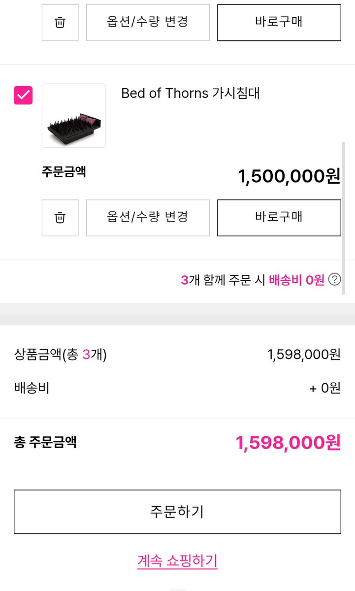뽀잉 tweet media