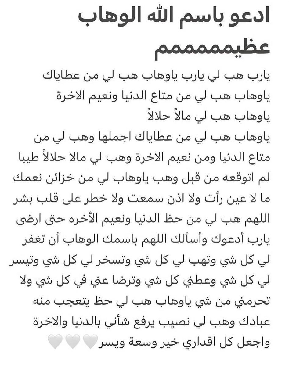 لعلها ليله القدر ردد: