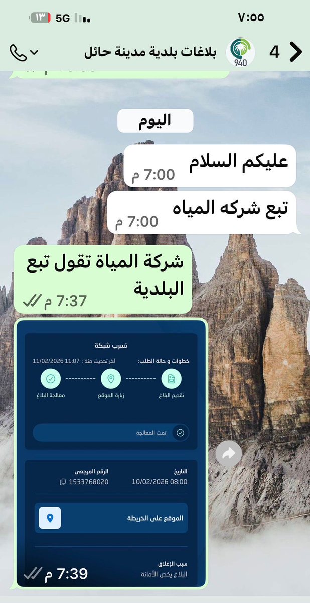 شاليهات راند المائيه حائل tweet media