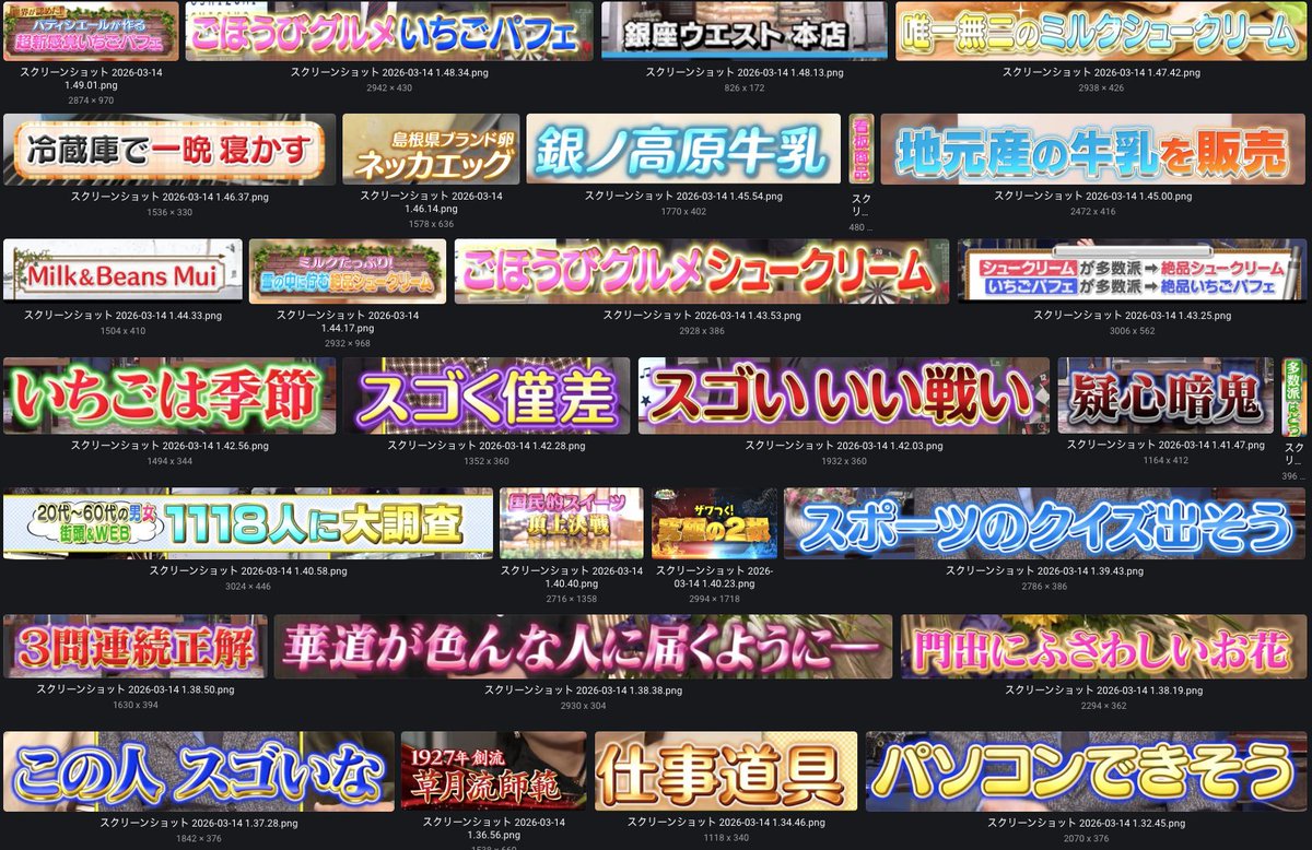 もり|不動産関連特化型の動画編集者|サムネイル制作 tweet media