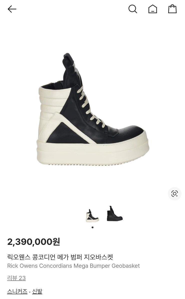 tatabyul's tweet photo. 260312
Shoes: 릭오웬스(Rick Owens)
#문별 https://t.co/uFaeKHpb1c