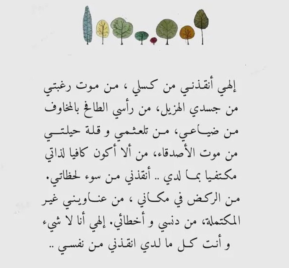 Aiawadh's tweet photo. https://t.co/R6zDn0lsSz