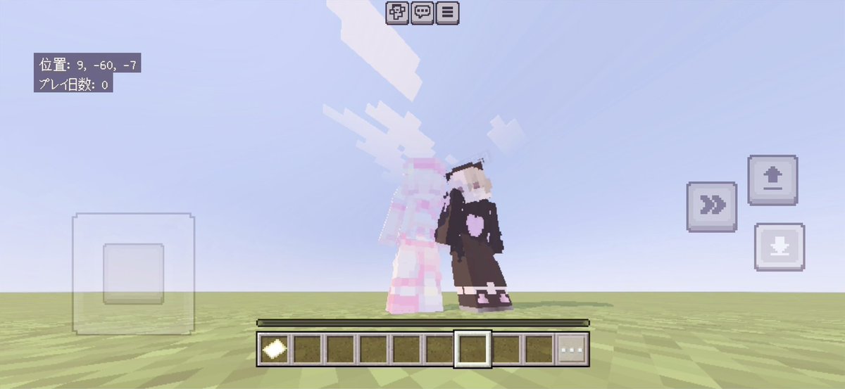 2nll0x's tweet photo. らむちゃんとまいくら！ https://t.co/u5lKtssVG9