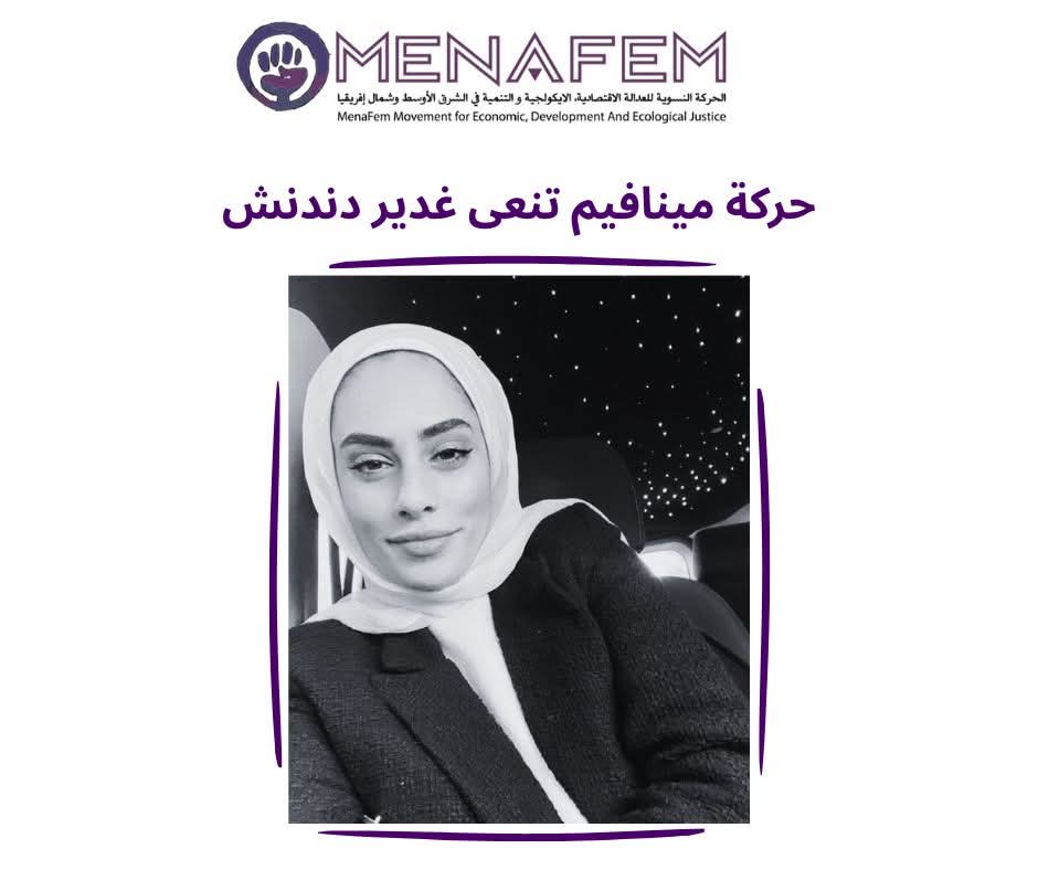 MenaFem Movement For Economic,Ecological Justice tweet media