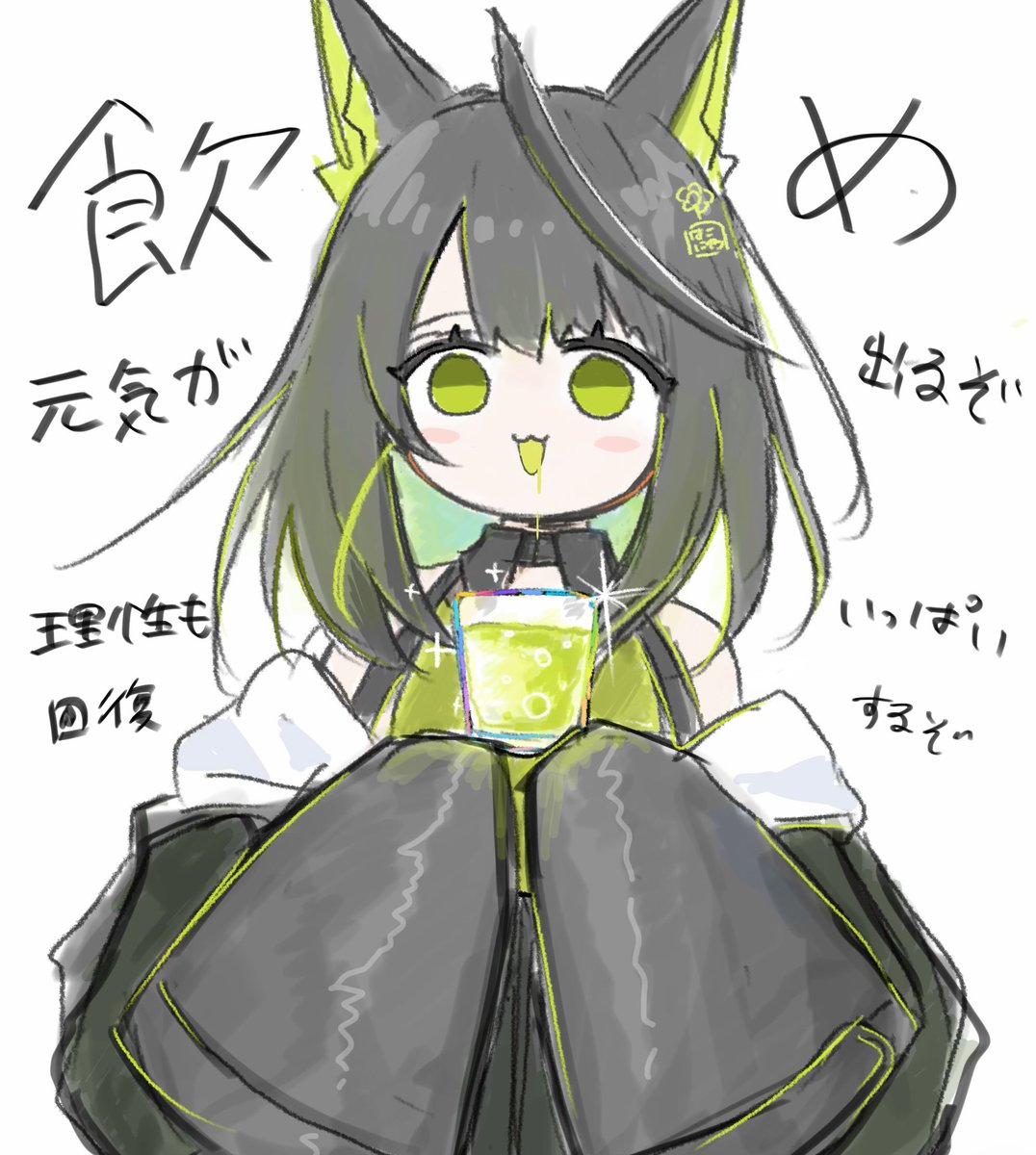 はこにわ tweet media