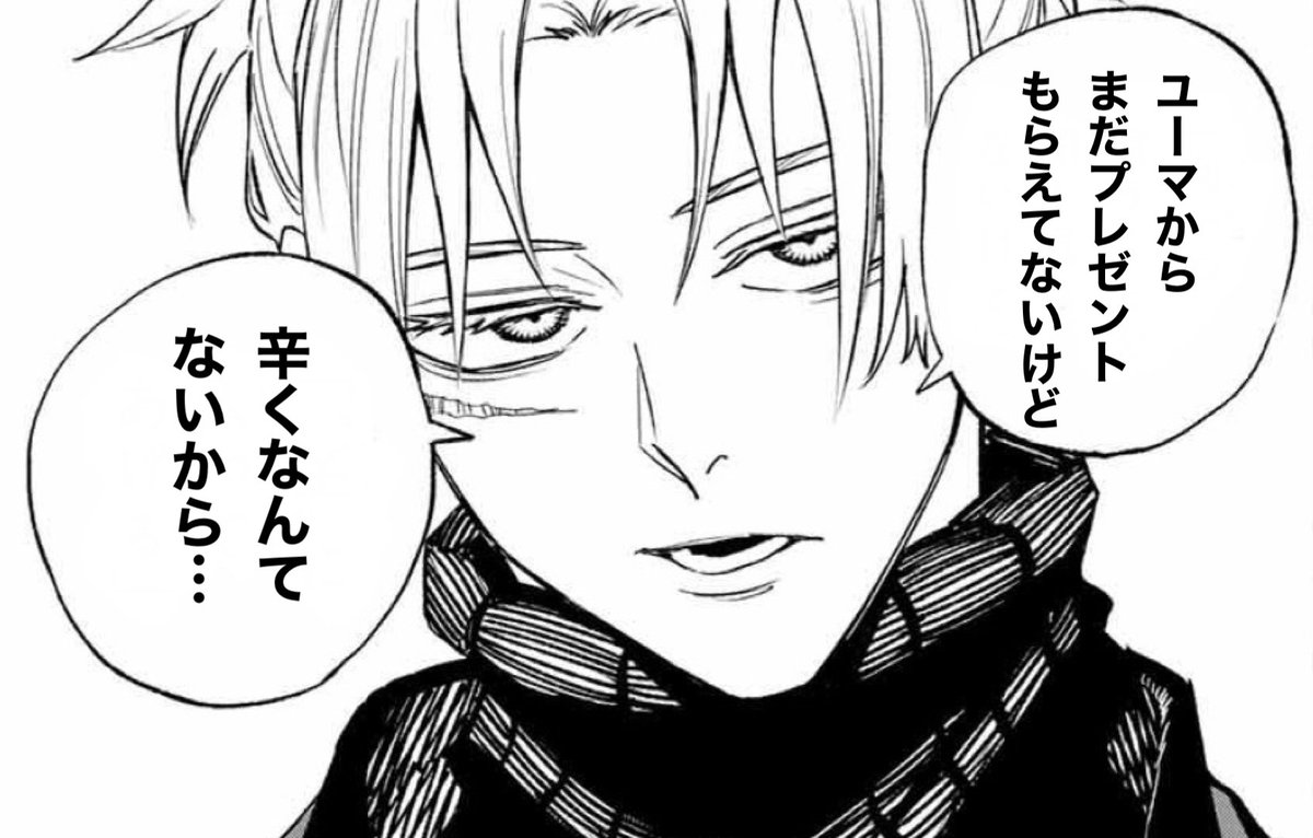 黄昏町プリズナーズ【公式】第3巻発売中‼︎ tweet media