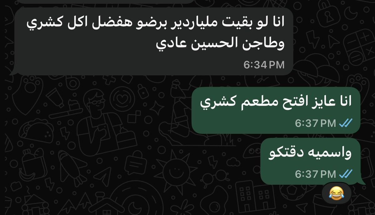 Sayed 🇵🇸 tweet media