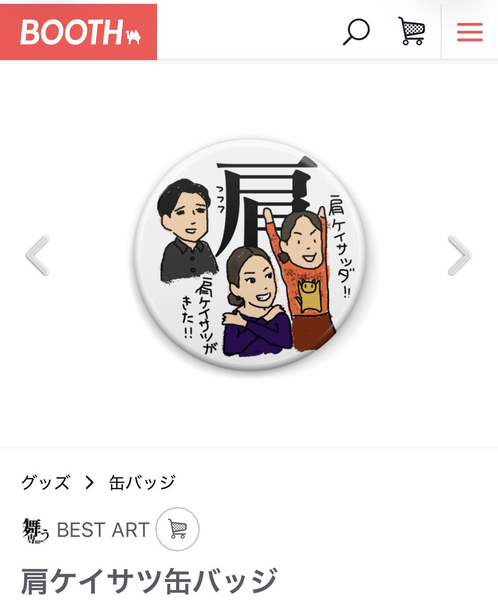 jun3_mtik's tweet photo. 肩ケイサツダ‼︎
肩ケイサツがきた‼︎
フフフ
※ダンスビュウ許可済
https://t.co/xGisgIu5Uj https://t.co/ZU9dyY69Vv