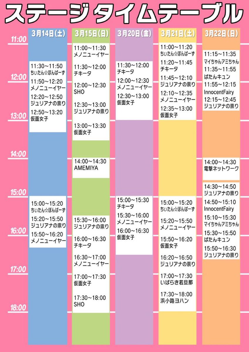 daitsukemenhaku's tweet photo. 本日は11時から
夜8時まで開催！

研究学園駅前公園です！

お車でお越しの際は
つくば市役所の駐車場へ！
2時間まで無料です！
※2時間以上は有料

さあ！ラーメン食べて
LIVEも楽しもう！

 #つくばラーメン祭 
 #研究学園駅前公園
 #ラーメン
 #ラーメンフェス
 #拡散希望 https://t.co/vsSeQRZCSs