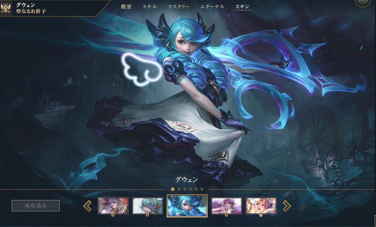LOLはじめました(チュートリアル) メンヘラなのでハサミちょきちょきに