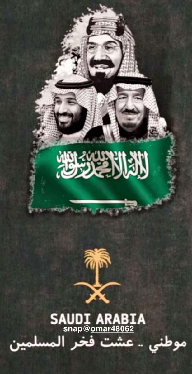 خالد الدخيل tweet media