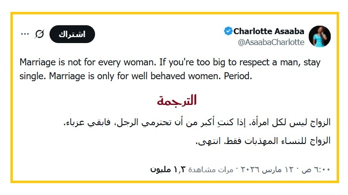 فواز اللعبون 🇸🇦 tweet media