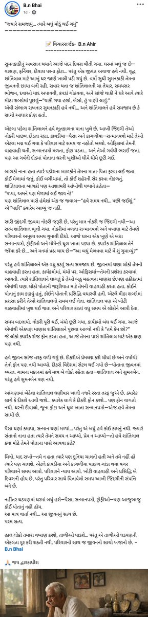 BAhir77's tweet photo. https://t.co/GX4QyJPU0B
