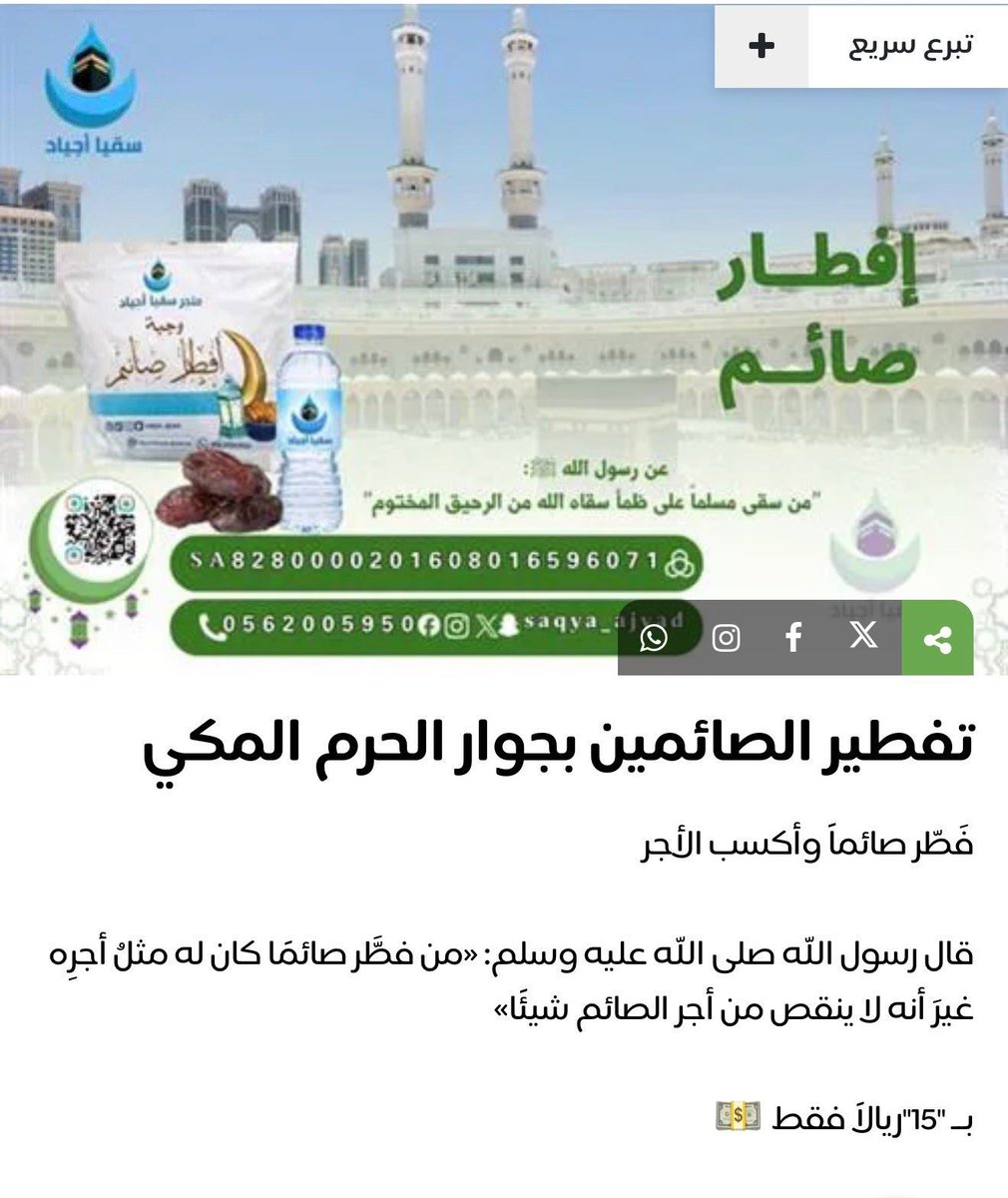 د.ياسر الدوسري tweet media