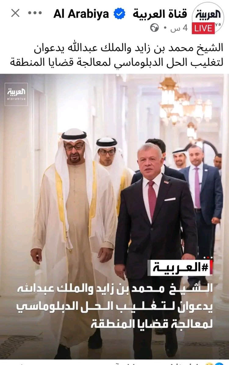 𝐖𝐃 𝐙𝐚𝐢𝐧𝐚𝐛 tweet media