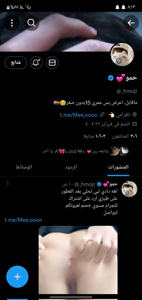 Rayan 🏳️‍⚧️🇯🇴 tweet media