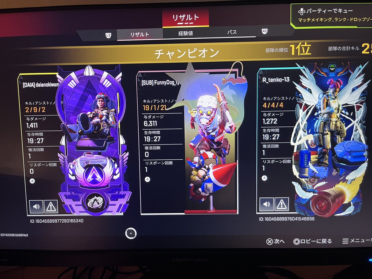 すりーぴー tweet media