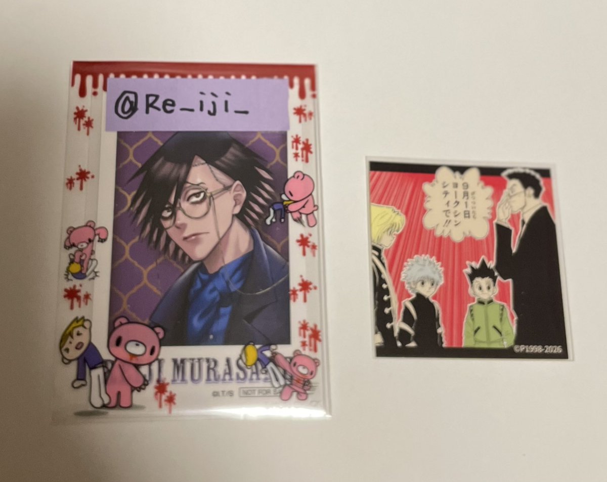 くむ@取引垢 tweet media