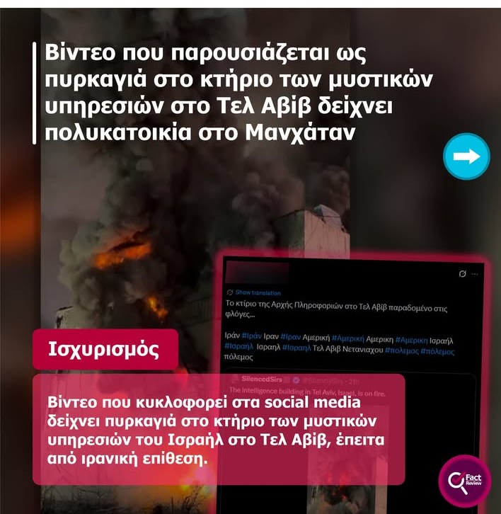 Γιάννης Συμψηρής (@simpsiris) on Twitter photo 