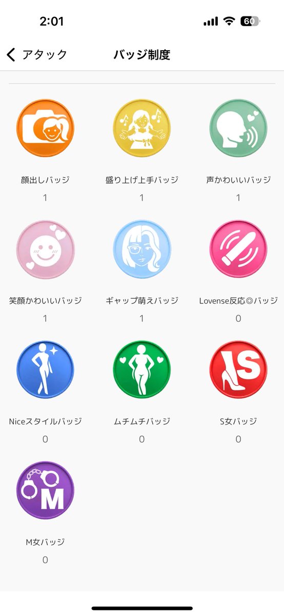 あみ@メルレ💌📞 tweet media