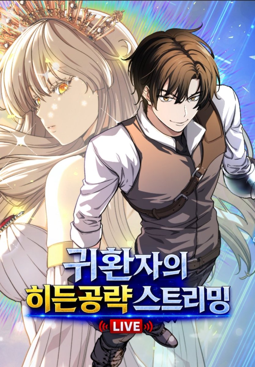 Manhwa_updates tweet media