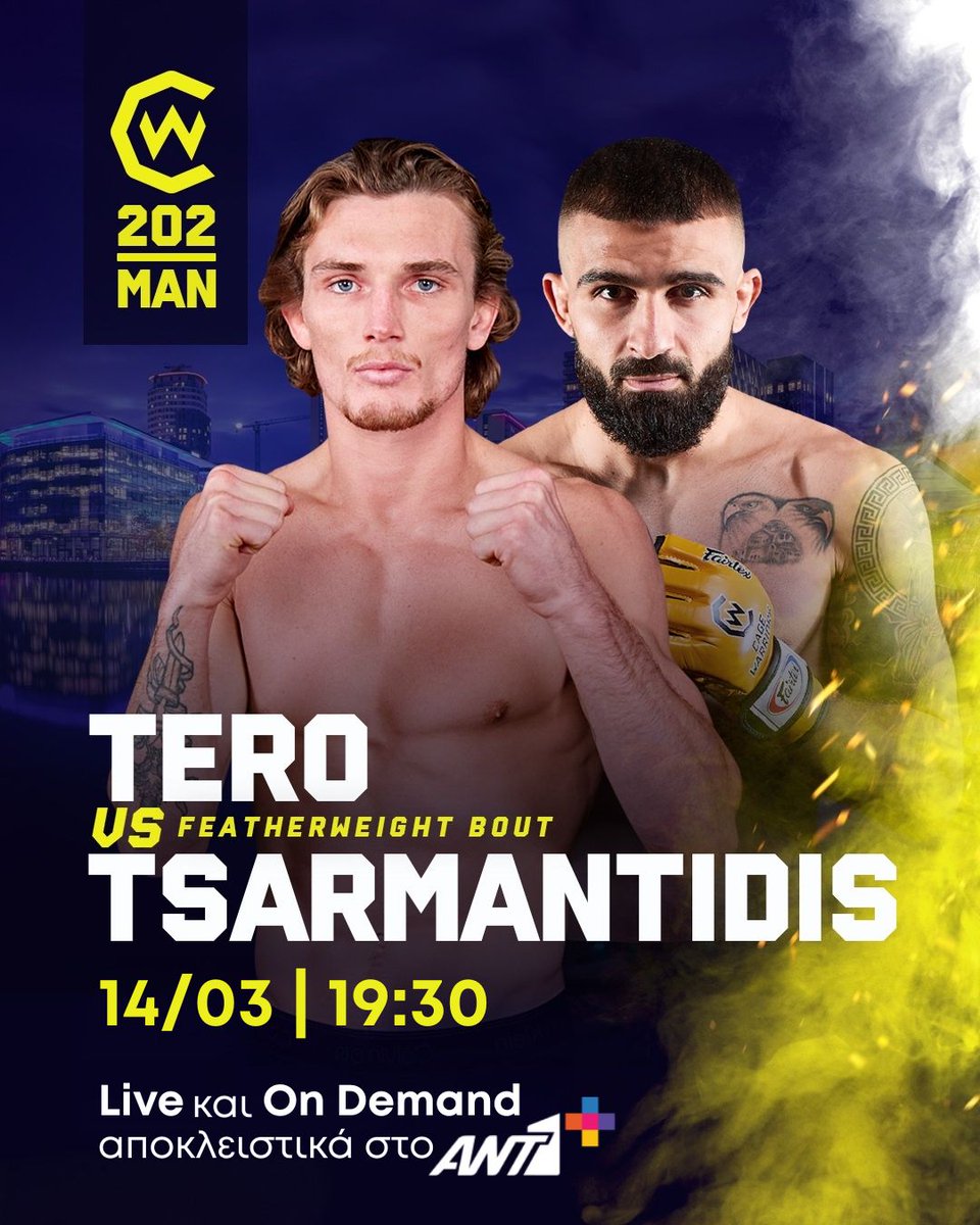 ANT1plus_official tweet media