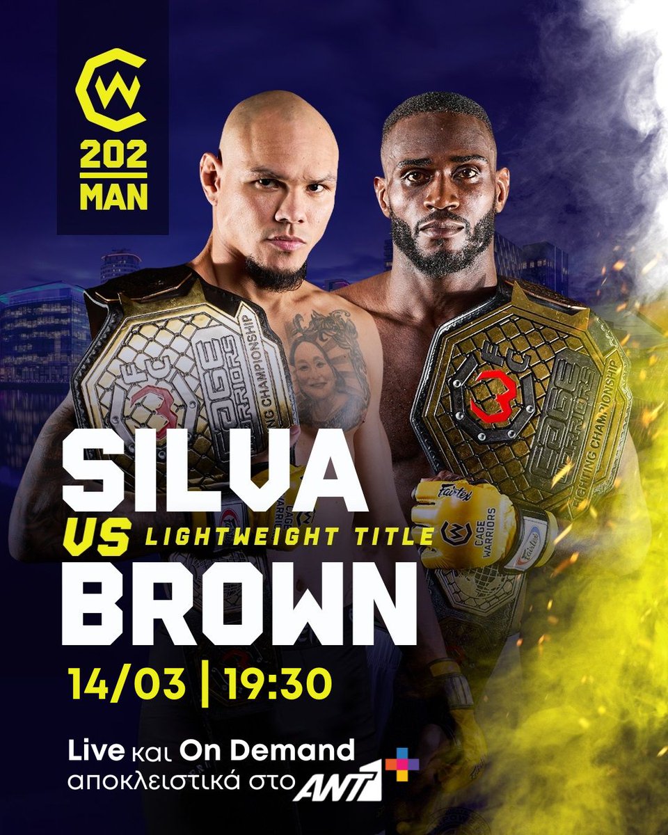 ANT1plus_official tweet media