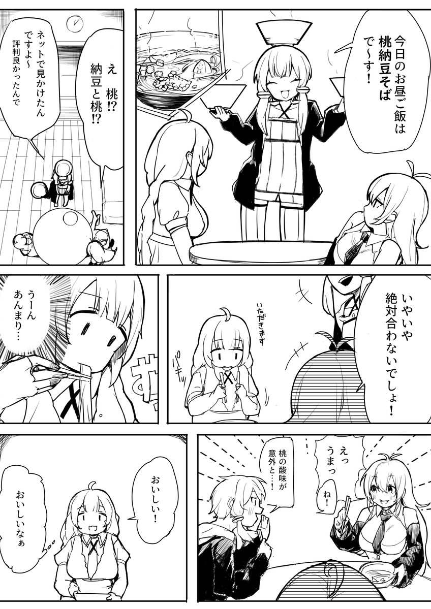 Ⓟⓞⓒⓒⓗⓔ tweet media