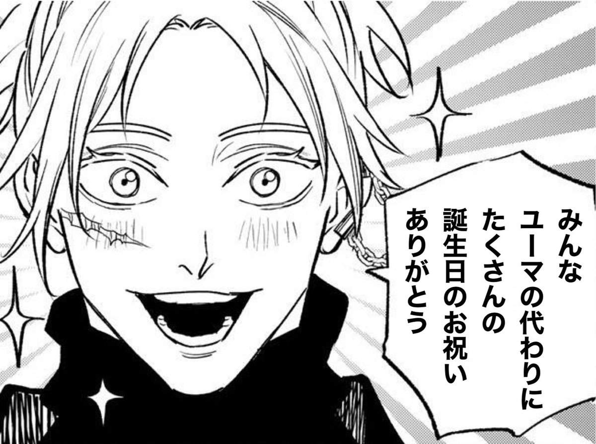 黄昏町プリズナーズ【公式】第3巻発売中‼︎ tweet media