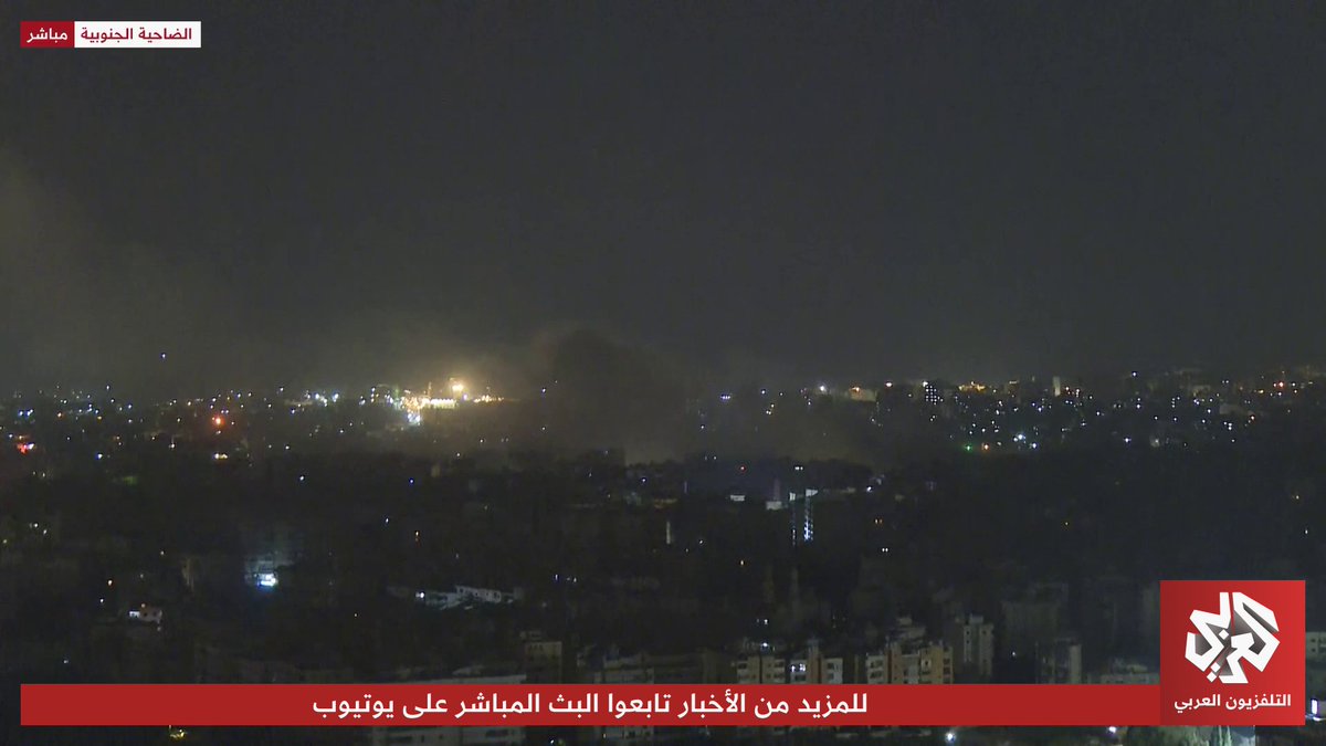 مشاهد مباشرة تظهر تصاعد سحب الدخان جراء استهداف جديد للضاحية الجنوبية 