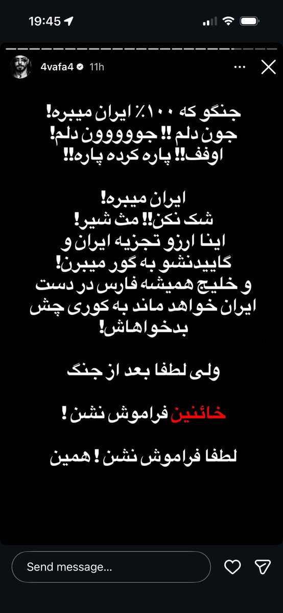 🇮🇷 آرتش۲ tweet media