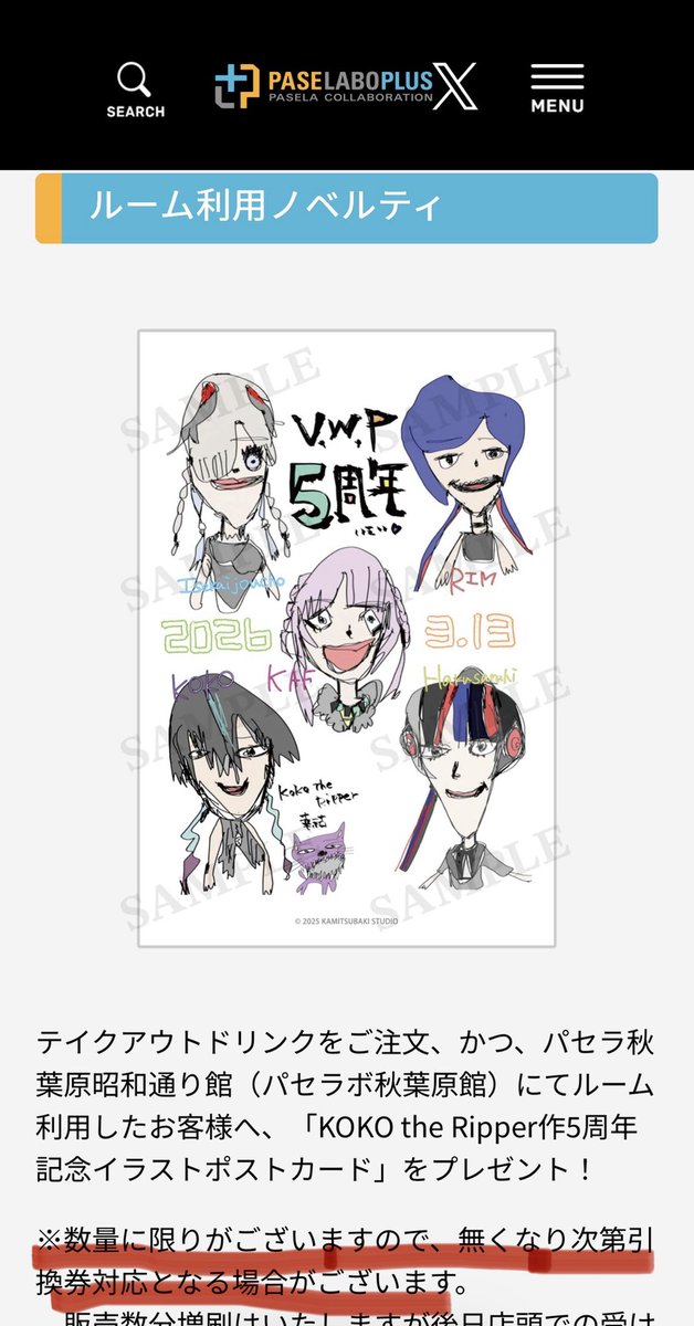 幸祜-KOKO tweet media