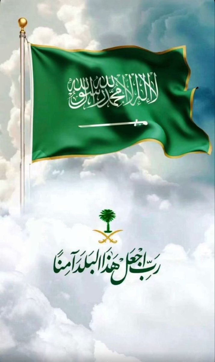 خالد الدخيل tweet media