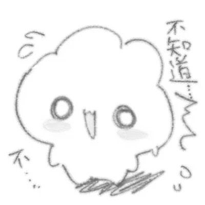 mika🪽 tweet media