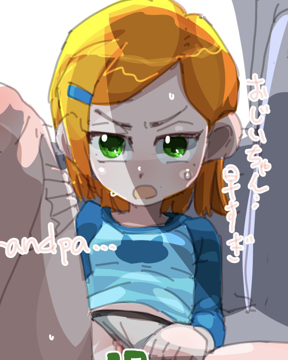 らくがぎ過去絵 Gwen Tennyson BEN10 