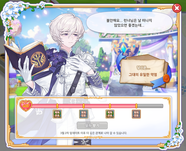 아직도 한단계 남았다는게 믿기지 않고 이제 마지막이라는 것도 믿기지 않고,..