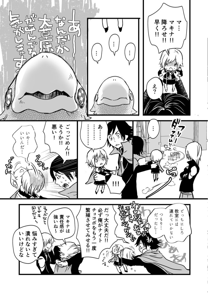 pochare_to's tweet photo. THEATRHYTHM's DAY①(13／13) https://t.co/6TBWX4IVlv